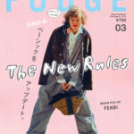 写真：FUDGE　3月号