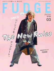 写真：FUDGE　3月号<
