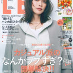写真：LEE　3月号