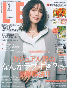 写真：LEE　3月号<